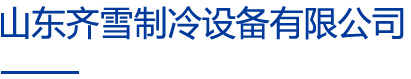 山東鑫誠(chéng)保安服務(wù)有限公司